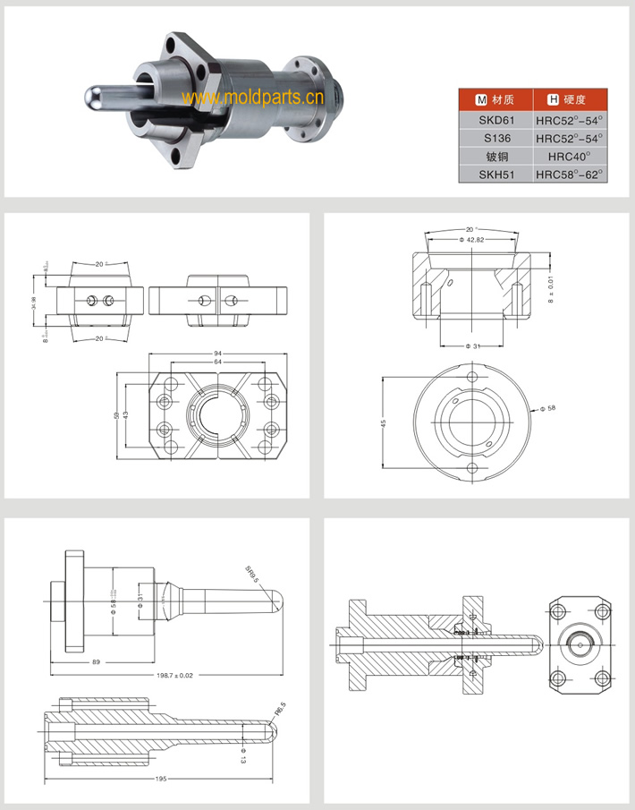 东莞大翔模具配件有限公司专业生产瓶胚模具配件，瓶胚模具配件的材质、热处理、硬度、标准、型号等详情说明和介绍，您可以通过本页面下单留言或者发送询/报价